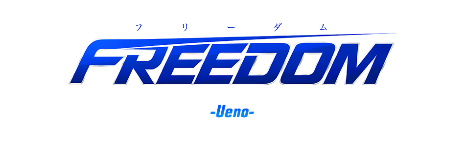 売り専(ウリ専)出張ホスト FREEDOM上野店